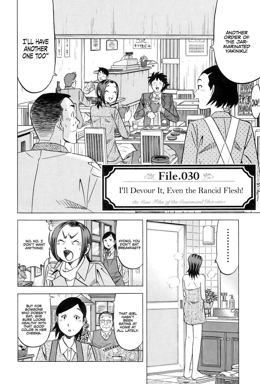 The Case Files of the Gourmand Detective Chapter 30: I'll Devour It, Even the Rancid Flesh! - Page 2