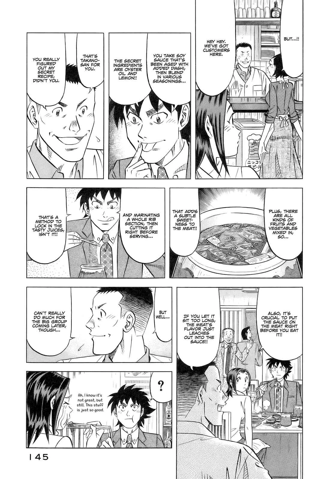 The Case Files of the Gourmand Detective Chapter 30: I'll Devour It, Even the Rancid Flesh! - Page 5