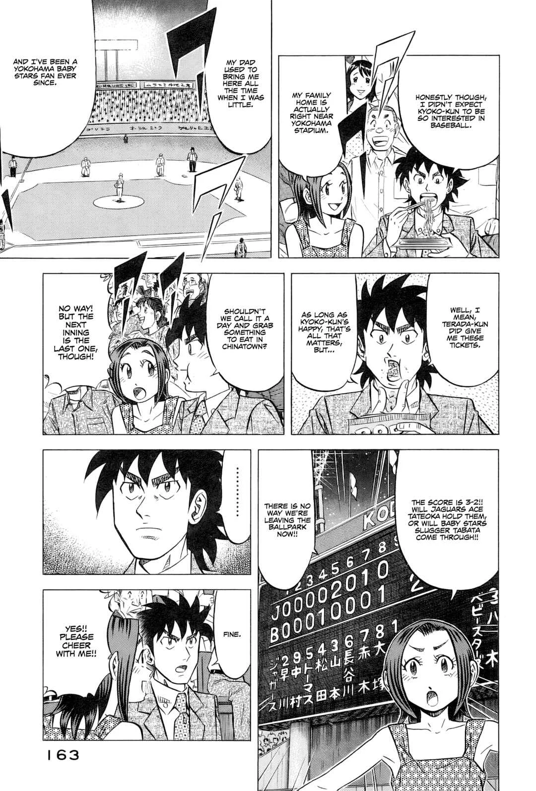 The Case Files of the Gourmand Detective Chapter 31: Devouring Chinatown... Almost - Page 3