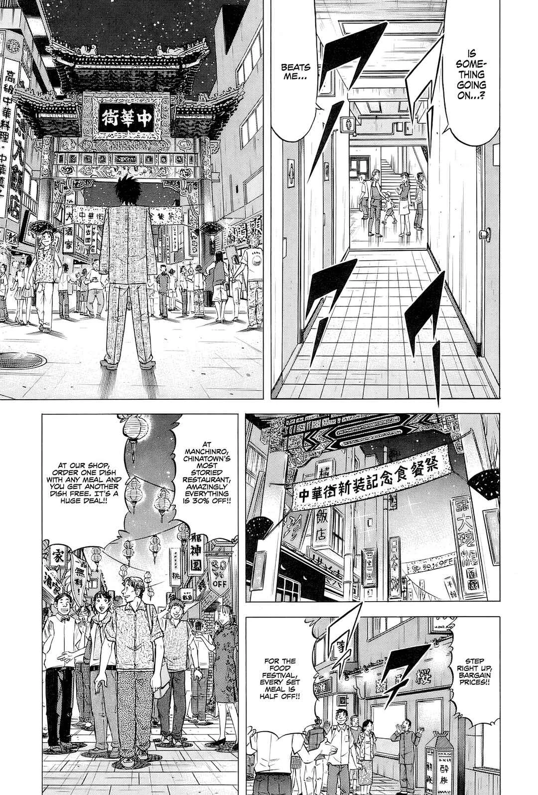 The Case Files of the Gourmand Detective Chapter 31: Devouring Chinatown... Almost - Page 5