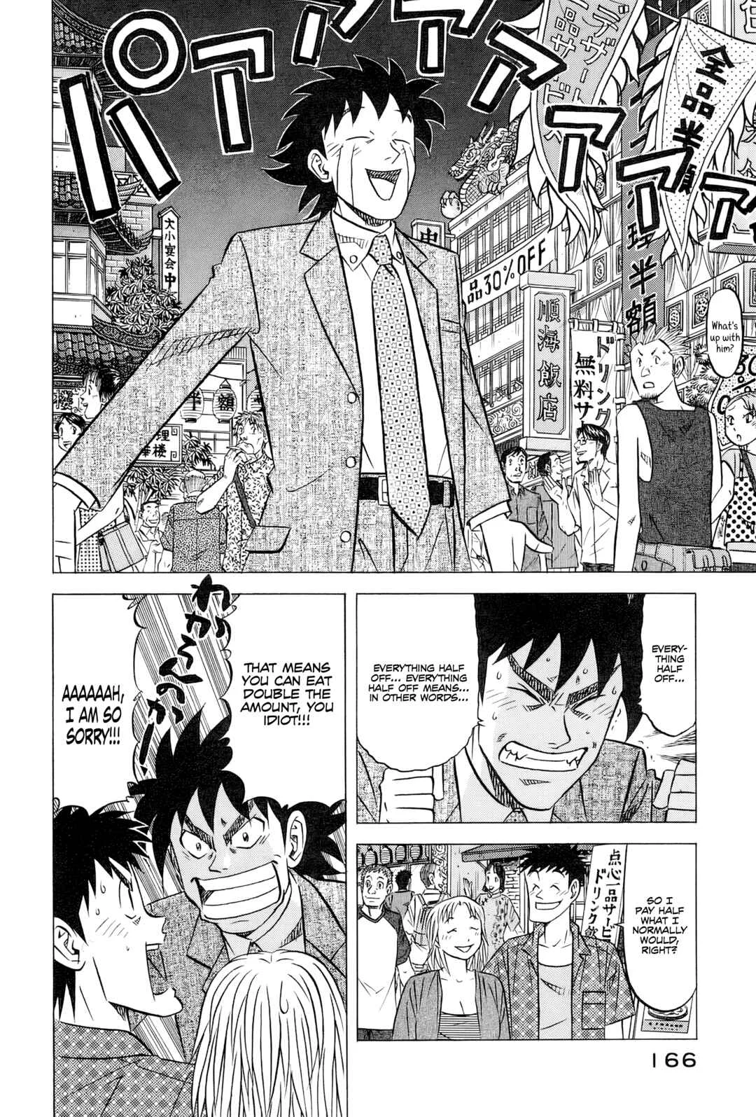 The Case Files of the Gourmand Detective Chapter 31: Devouring Chinatown... Almost - Page 6
