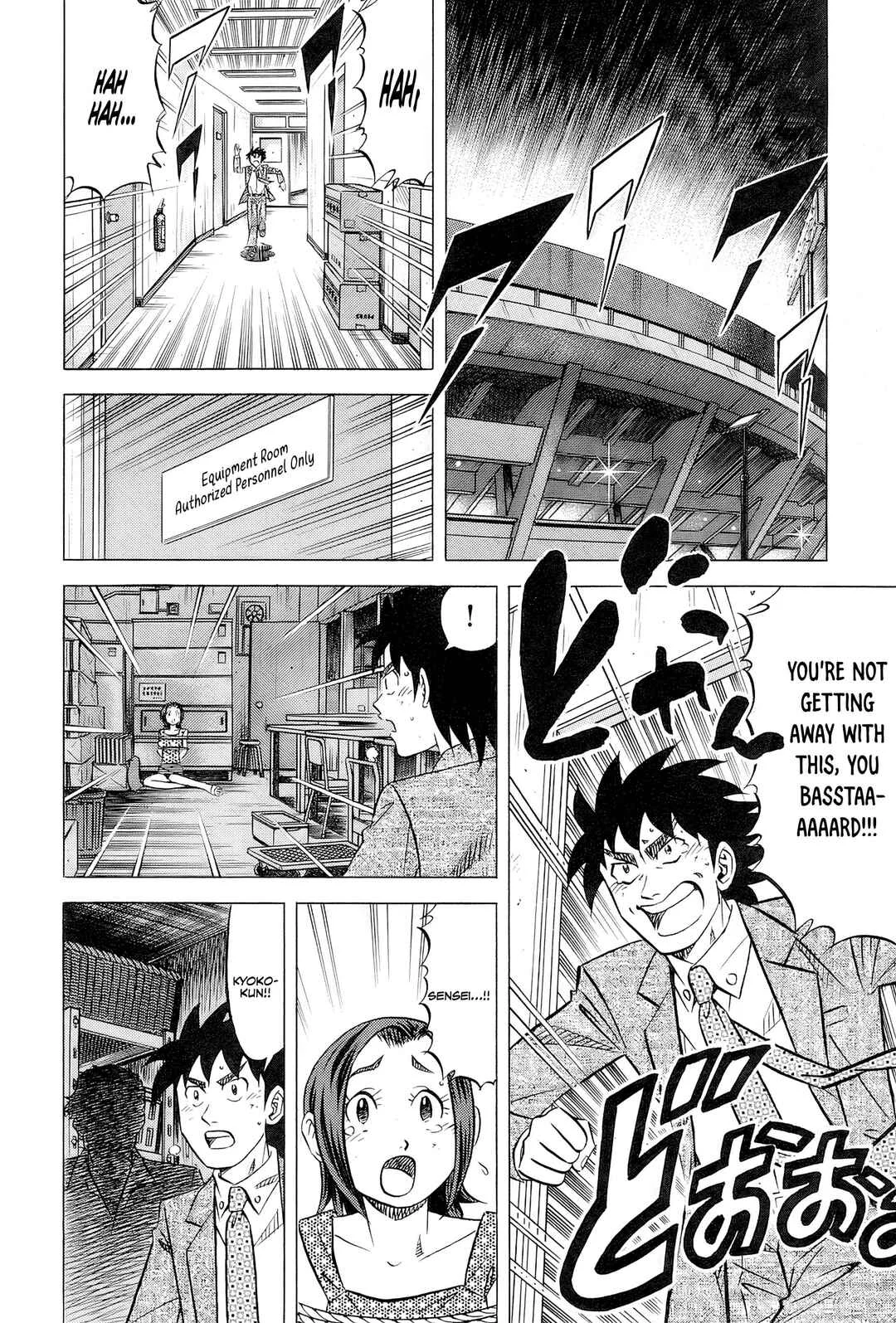 The Case Files of the Gourmand Detective Chapter 31: Devouring Chinatown... Almost - Page 14
