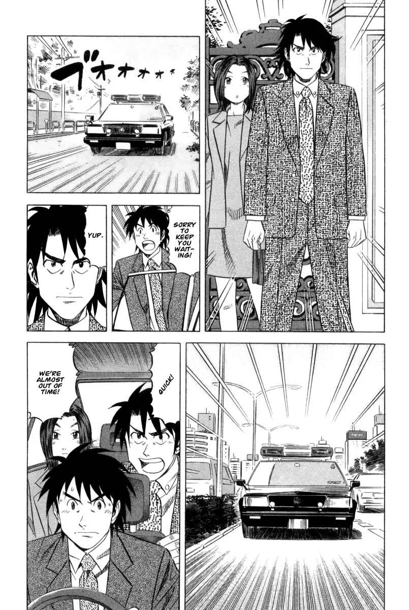 The Case Files of the Gourmand Detective Chapter 4: Devour Sushi from the Murder Scene! - Page 1