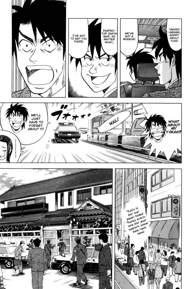 The Case Files of the Gourmand Detective Chapter 4: Devour Sushi from the Murder Scene! - Page 2