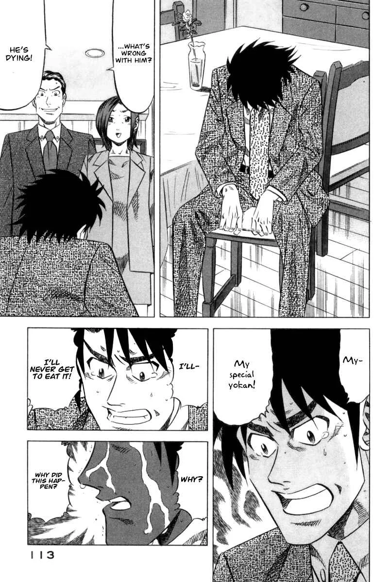 The Case Files of the Gourmand Detective Chapter 4: Devour Sushi from the Murder Scene! - Page 6