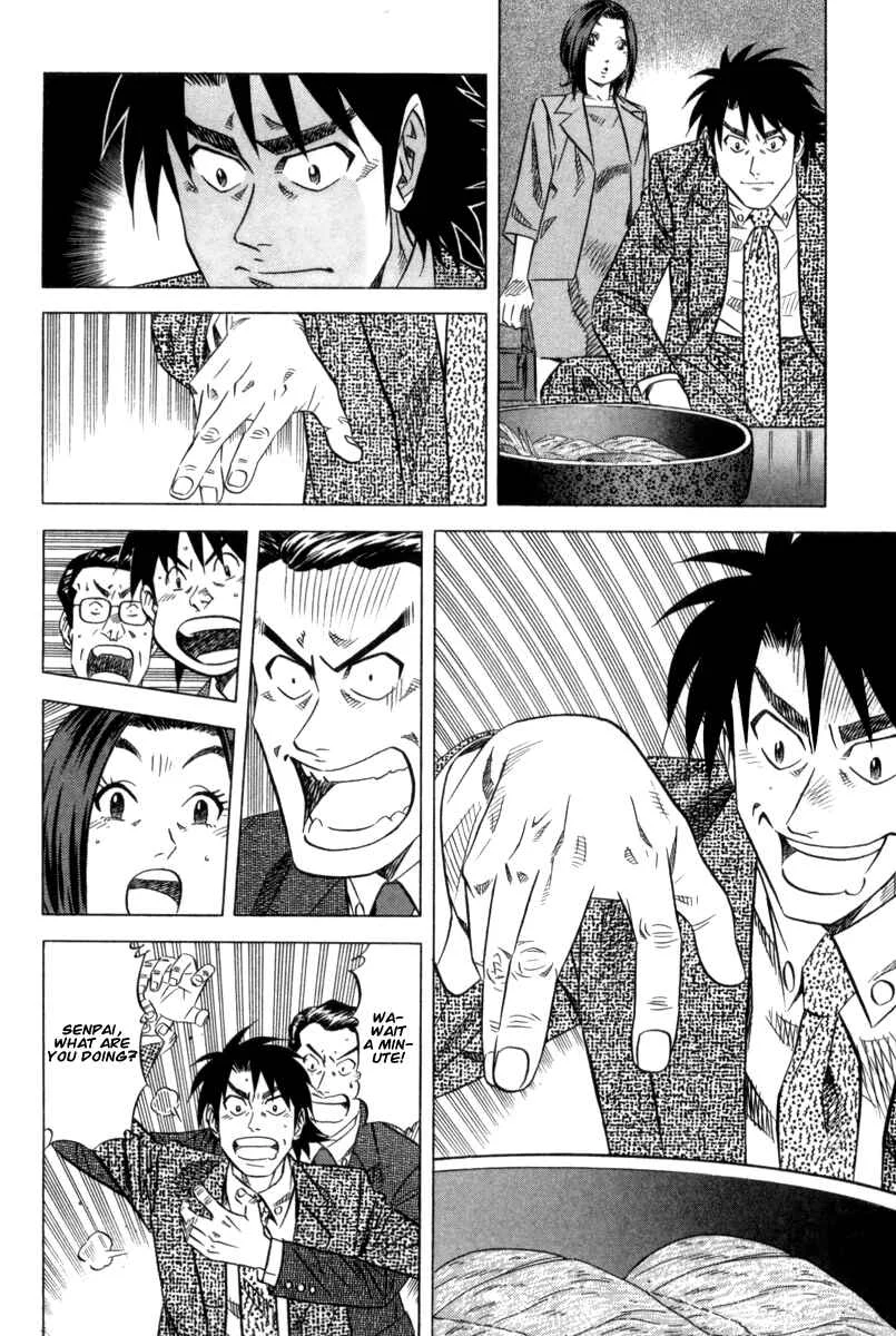 The Case Files of the Gourmand Detective Chapter 4: Devour Sushi from the Murder Scene! - Page 9