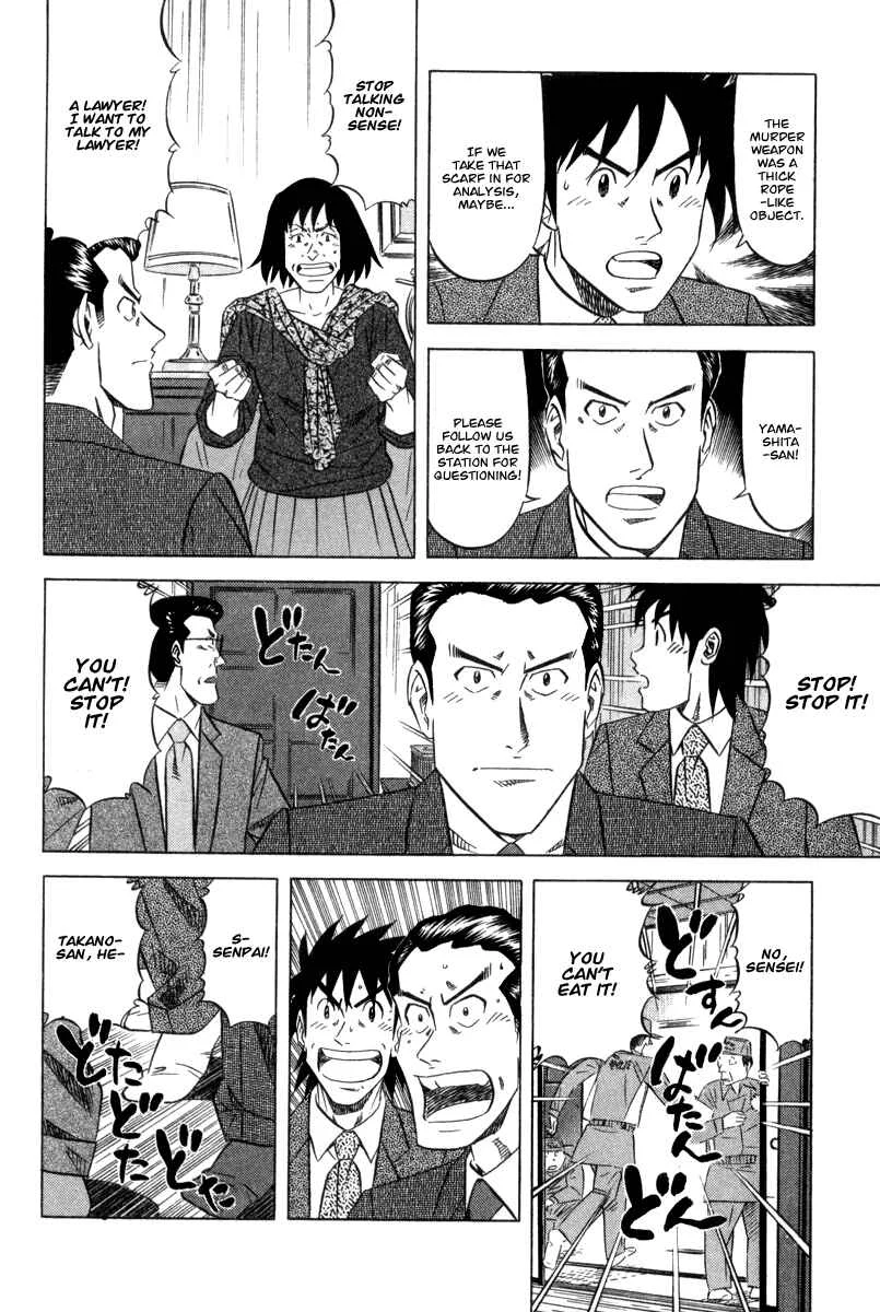 The Case Files of the Gourmand Detective Chapter 4: Devour Sushi from the Murder Scene! - Page 15
