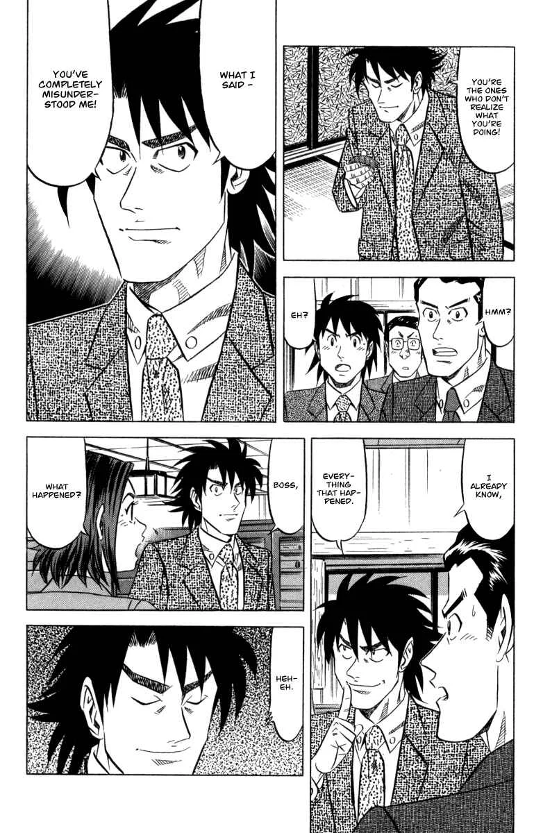 The Case Files of the Gourmand Detective Chapter 4: Devour Sushi from the Murder Scene! - Page 17