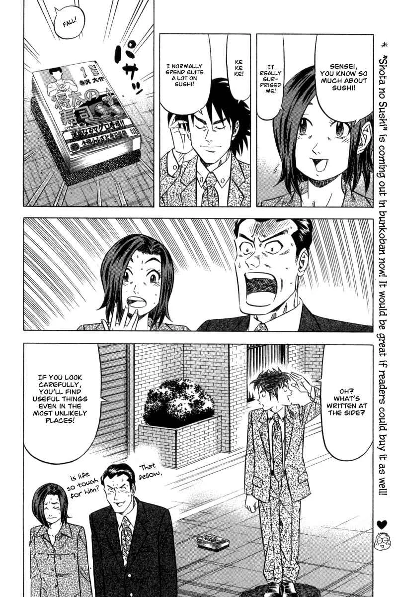 The Case Files of the Gourmand Detective Chapter 4: Devour Sushi from the Murder Scene! - Page 29