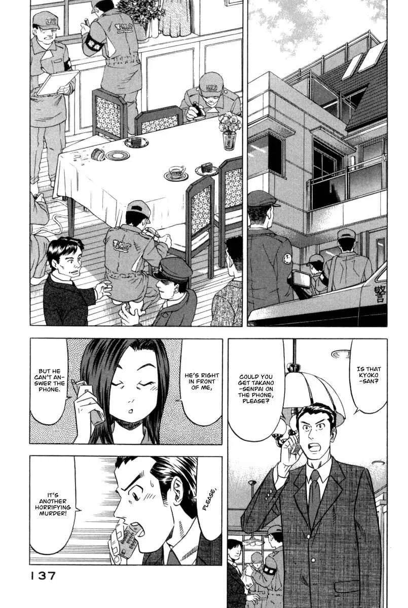 The Case Files of the Gourmand Detective Chapter 5: Down Poisoned Tea! - Page 1