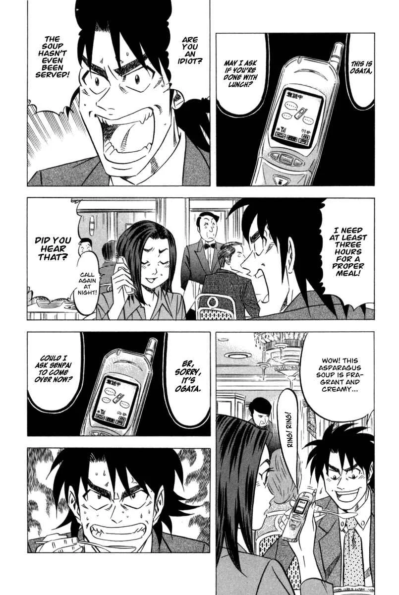 The Case Files of the Gourmand Detective Chapter 5: Down Poisoned Tea! - Page 4