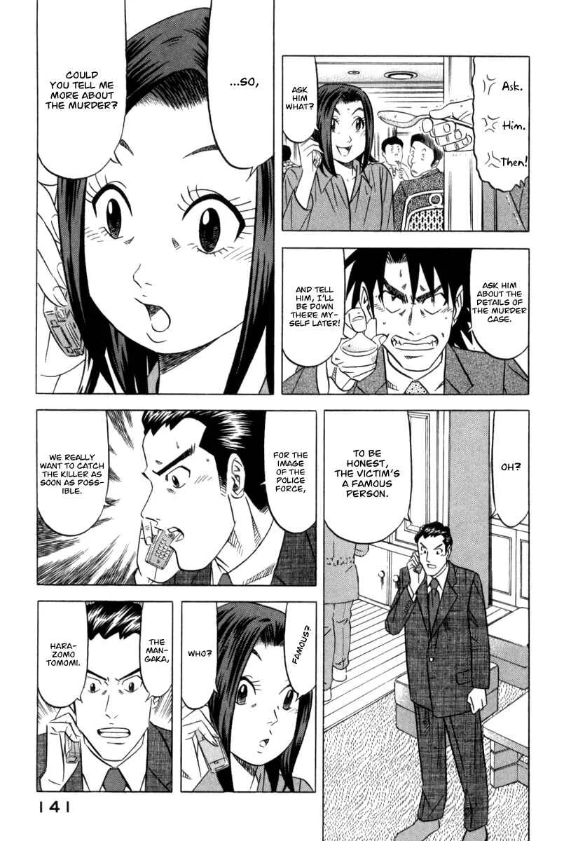 The Case Files of the Gourmand Detective Chapter 5: Down Poisoned Tea! - Page 5