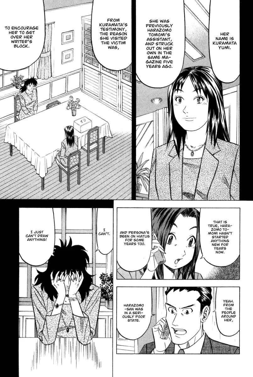 The Case Files of the Gourmand Detective Chapter 5: Down Poisoned Tea! - Page 7