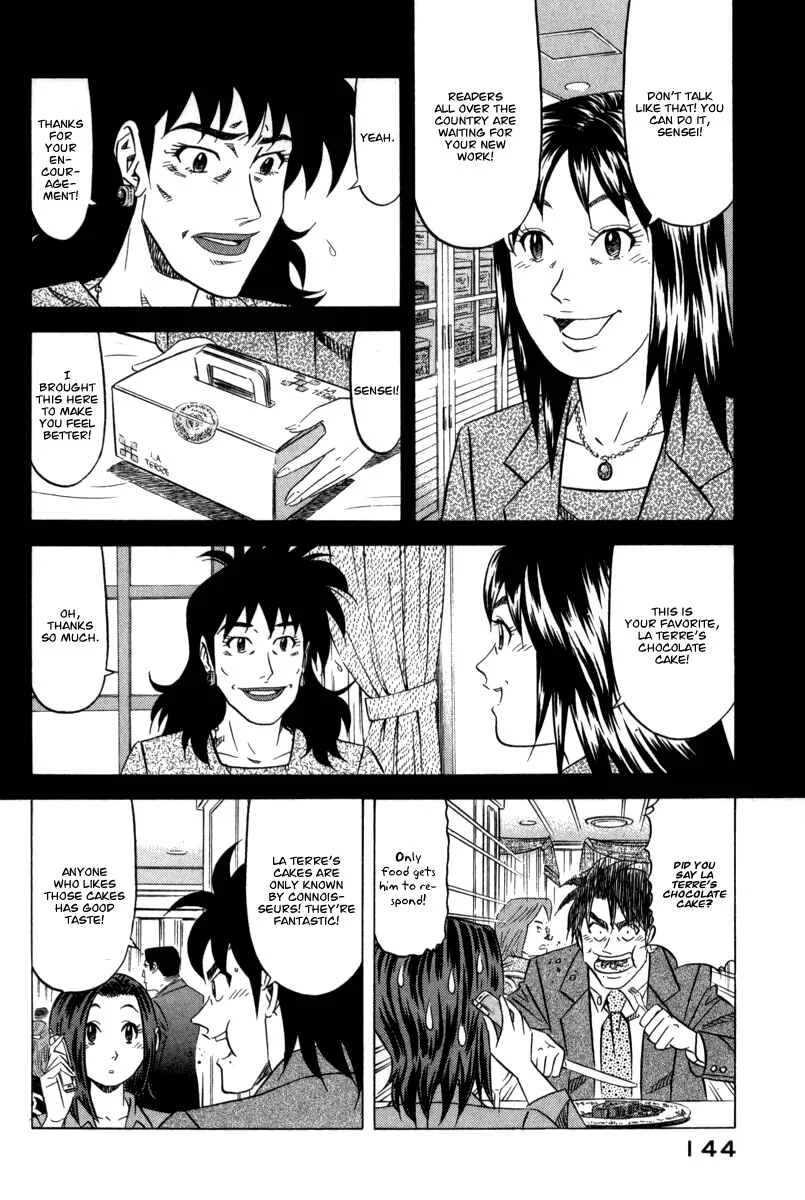 The Case Files of the Gourmand Detective Chapter 5: Down Poisoned Tea! - Page 8