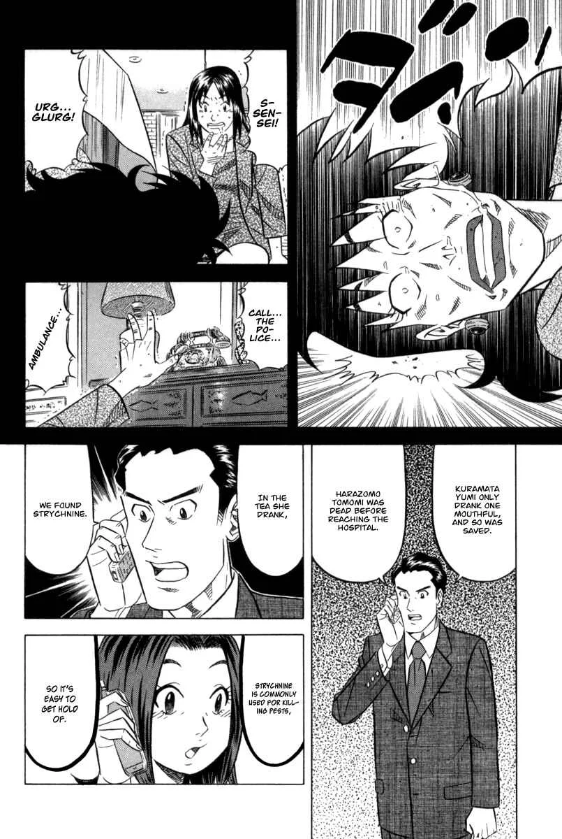 The Case Files of the Gourmand Detective Chapter 5: Down Poisoned Tea! - Page 12