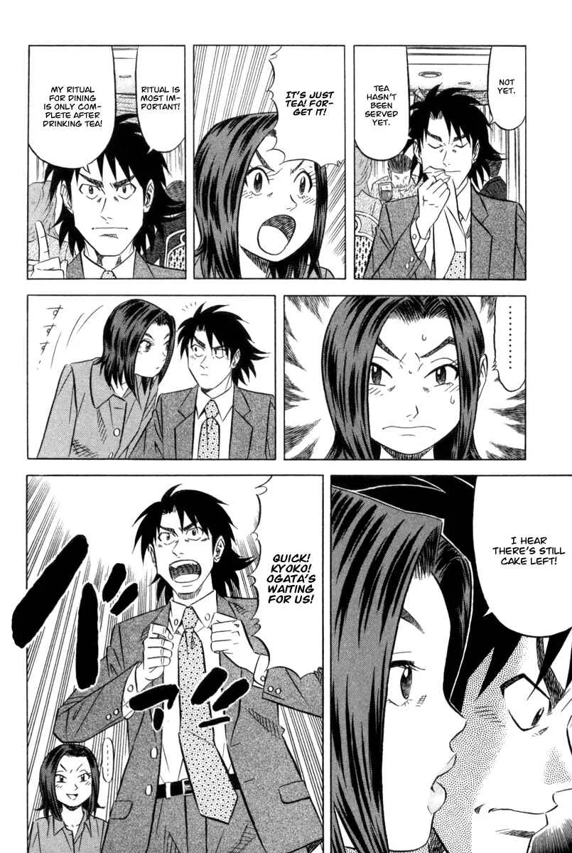 The Case Files of the Gourmand Detective Chapter 5: Down Poisoned Tea! - Page 14
