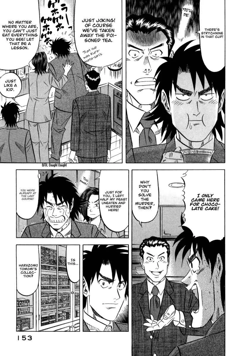 The Case Files of the Gourmand Detective Chapter 5: Down Poisoned Tea! - Page 17