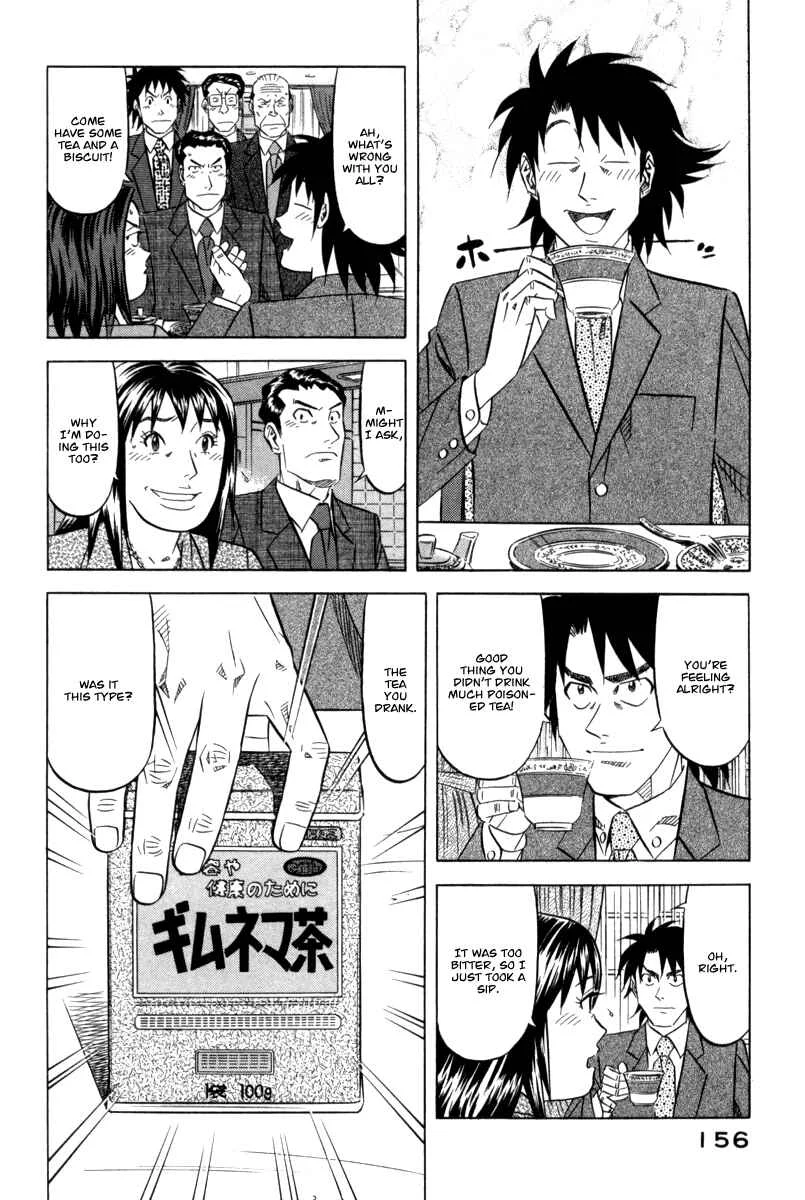 The Case Files of the Gourmand Detective Chapter 5: Down Poisoned Tea! - Page 20