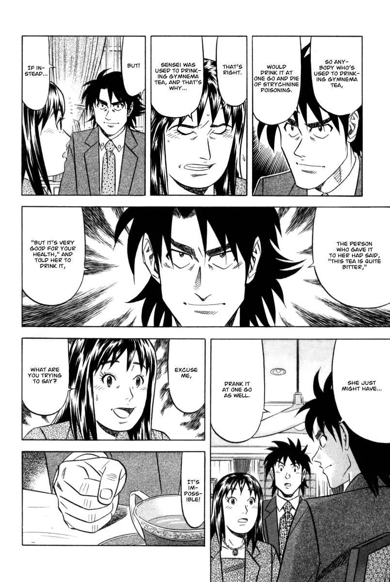 The Case Files of the Gourmand Detective Chapter 5: Down Poisoned Tea! - Page 22