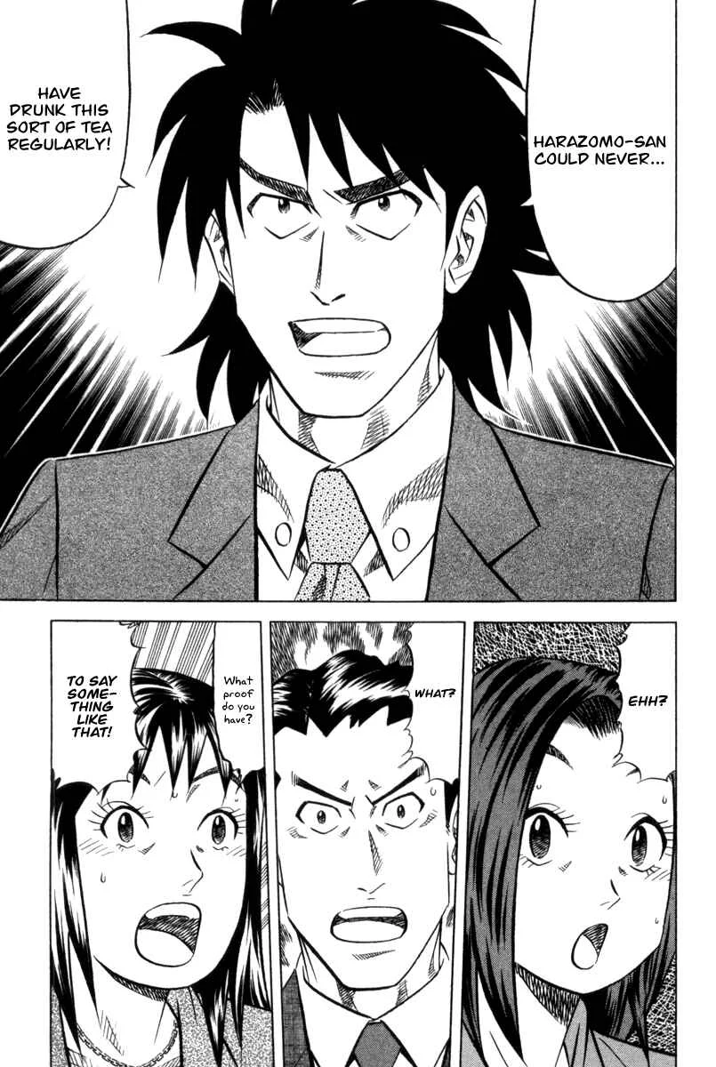 The Case Files of the Gourmand Detective Chapter 5: Down Poisoned Tea! - Page 23