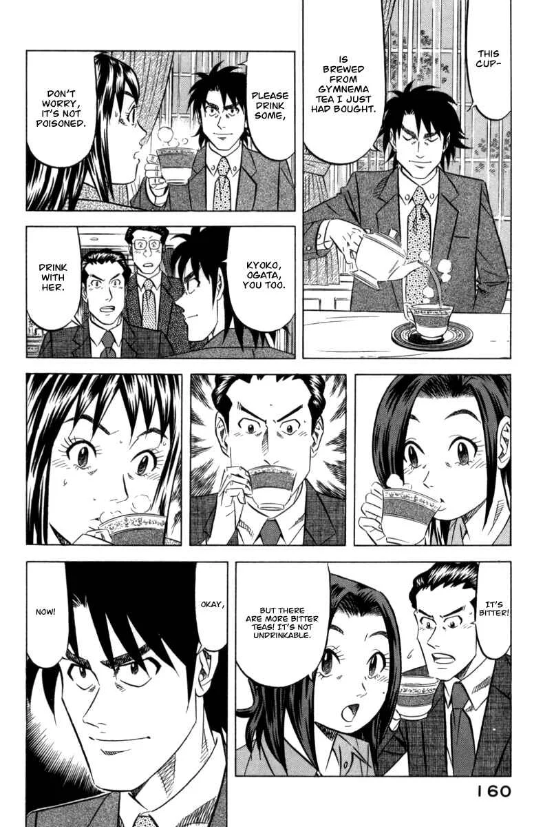 The Case Files of the Gourmand Detective Chapter 5: Down Poisoned Tea! - Page 24