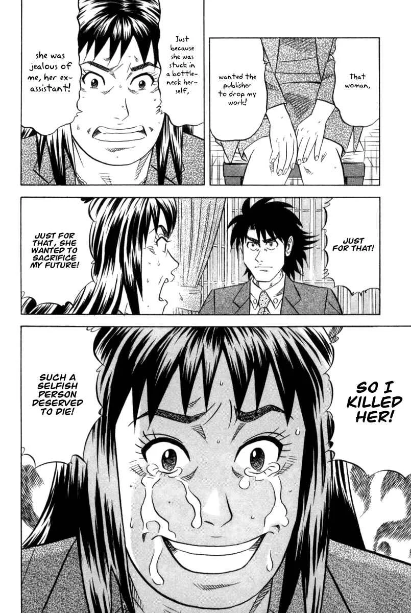 The Case Files of the Gourmand Detective Chapter 5: Down Poisoned Tea! - Page 28
