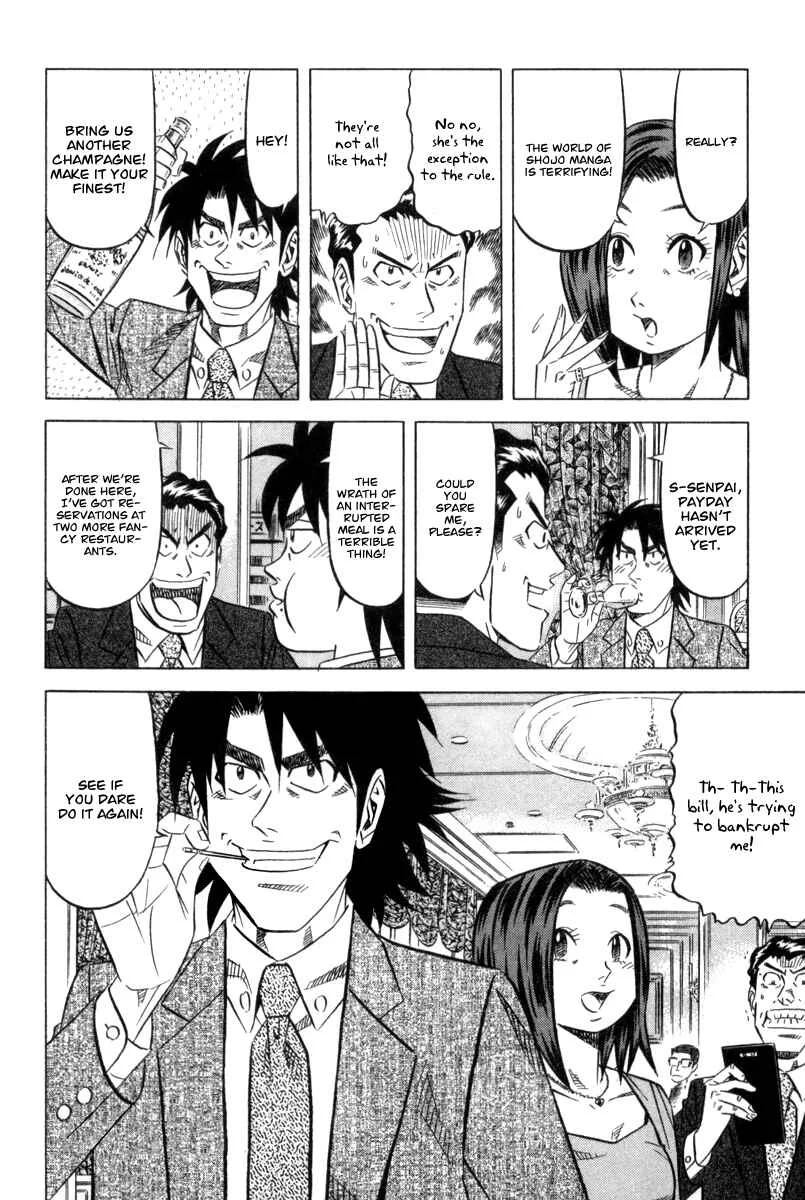 The Case Files of the Gourmand Detective Chapter 5: Down Poisoned Tea! - Page 30