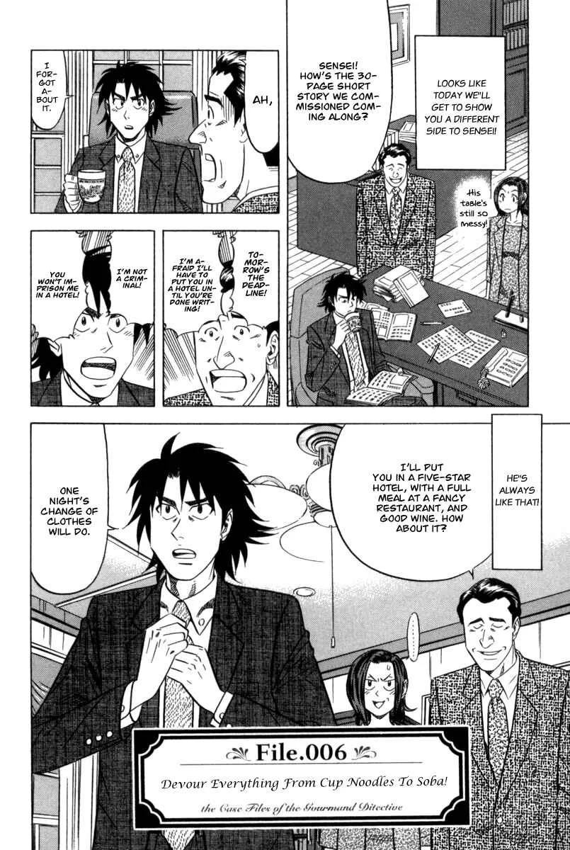 The Case Files of the Gourmand Detective Chapter 6: Devour Everything from Cup Noodles to Soba! - Page 2