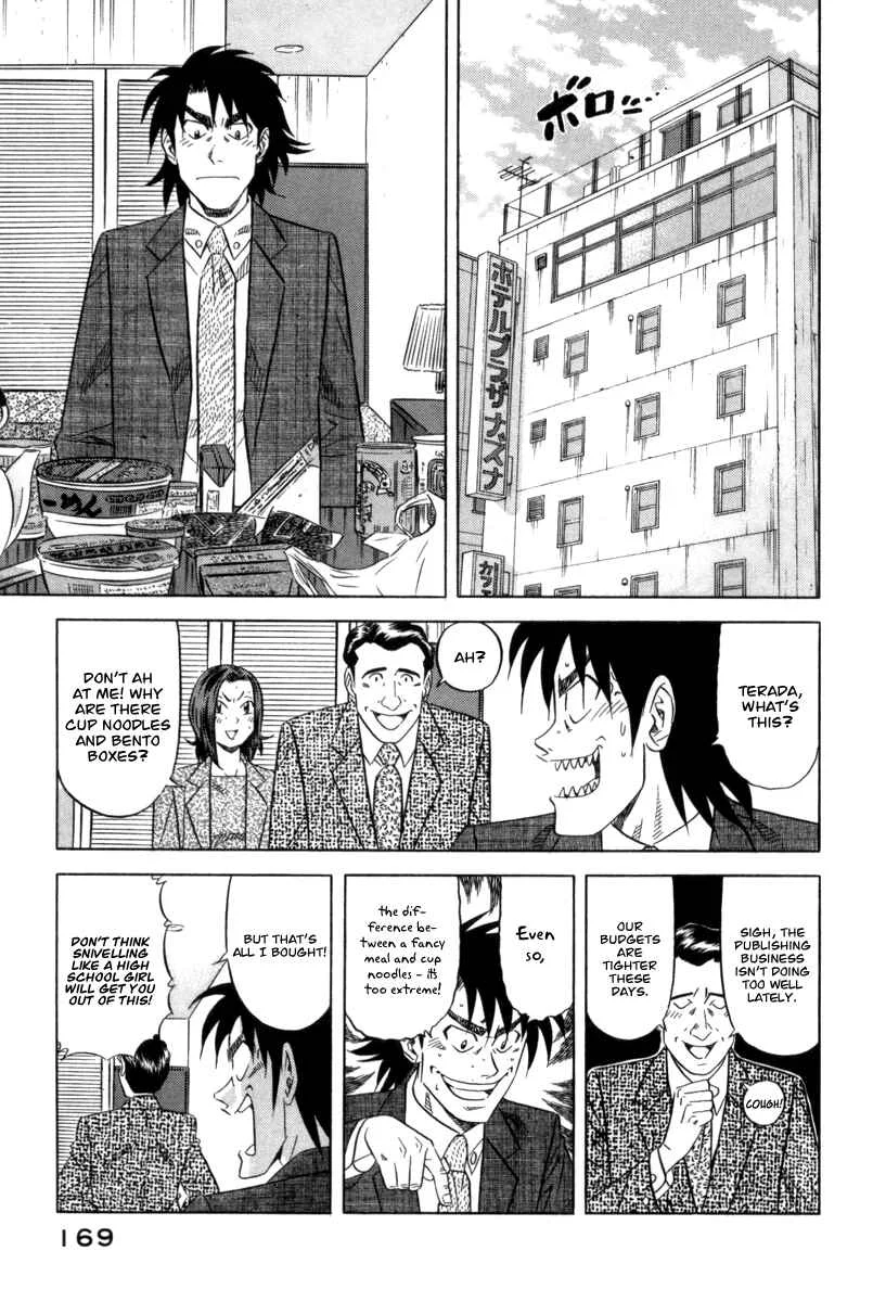 The Case Files of the Gourmand Detective Chapter 6: Devour Everything from Cup Noodles to Soba! - Page 3
