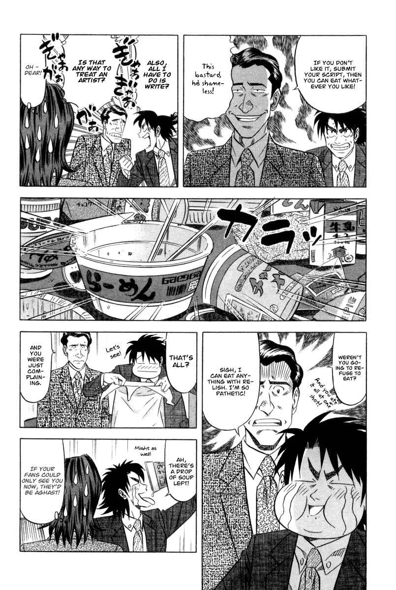 The Case Files of the Gourmand Detective Chapter 6: Devour Everything from Cup Noodles to Soba! - Page 4