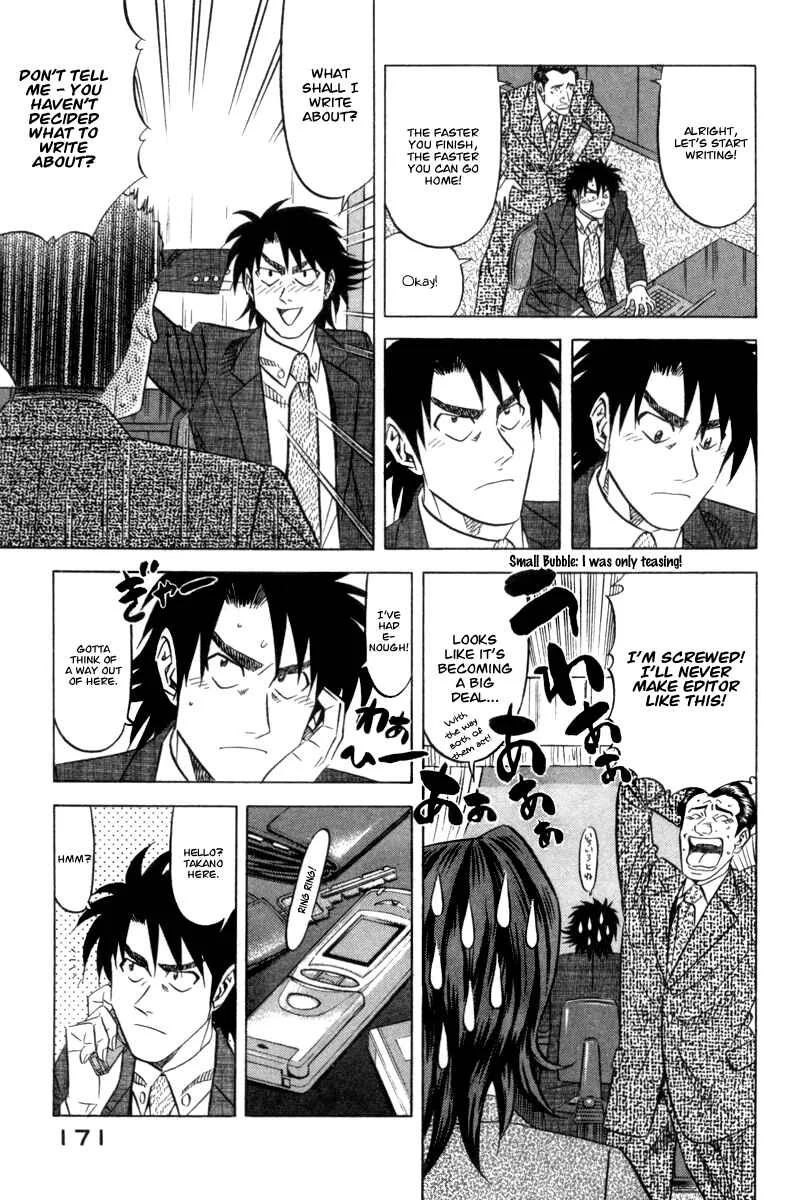 The Case Files of the Gourmand Detective Chapter 6: Devour Everything from Cup Noodles to Soba! - Page 5