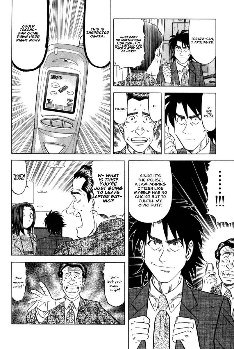 The Case Files of the Gourmand Detective Chapter 6: Devour Everything from Cup Noodles to Soba! - Page 6