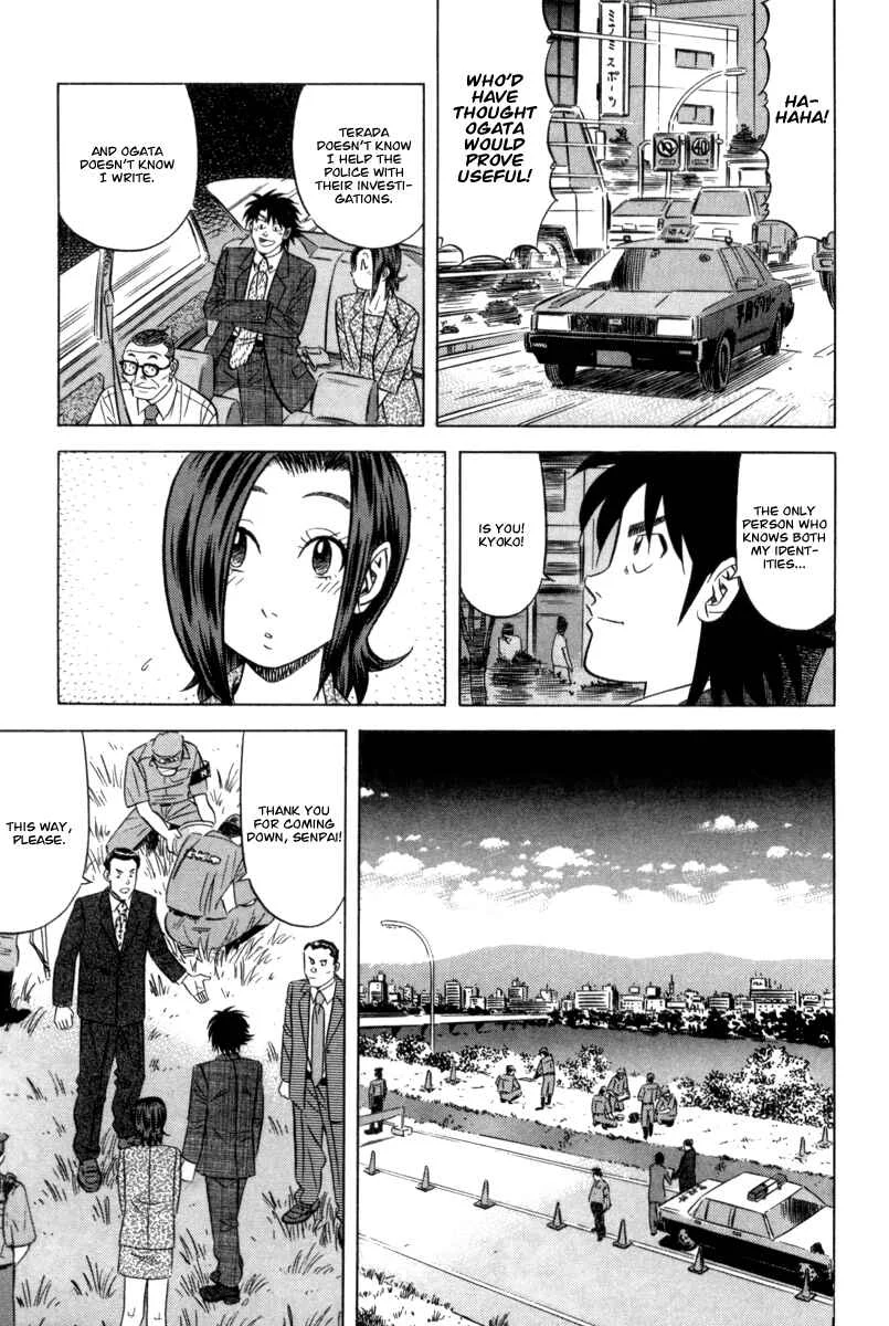 The Case Files of the Gourmand Detective Chapter 6: Devour Everything from Cup Noodles to Soba! - Page 7