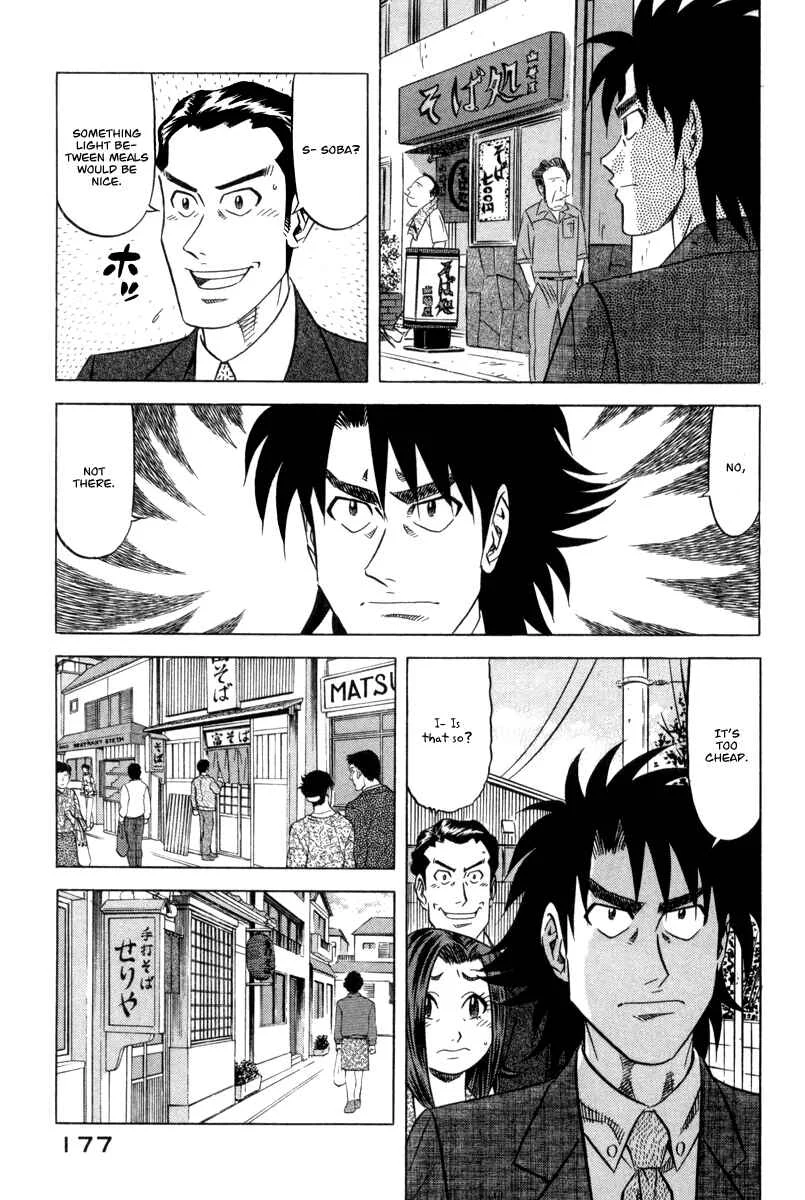 The Case Files of the Gourmand Detective Chapter 6: Devour Everything from Cup Noodles to Soba! - Page 11