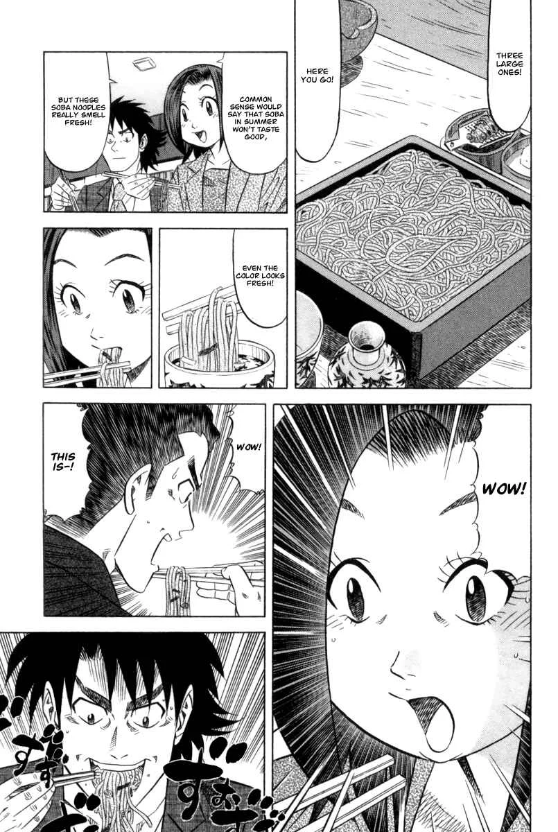 The Case Files of the Gourmand Detective Chapter 6: Devour Everything from Cup Noodles to Soba! - Page 13
