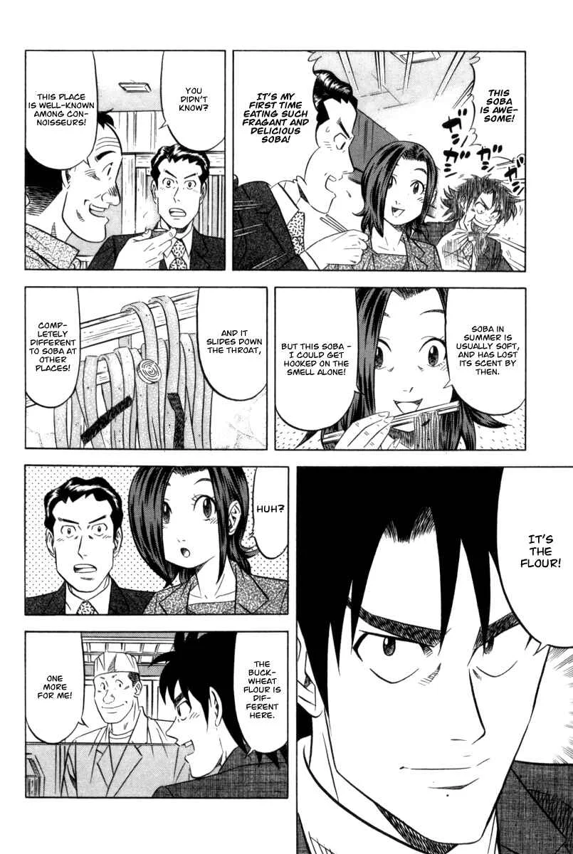 The Case Files of the Gourmand Detective Chapter 6: Devour Everything from Cup Noodles to Soba! - Page 14