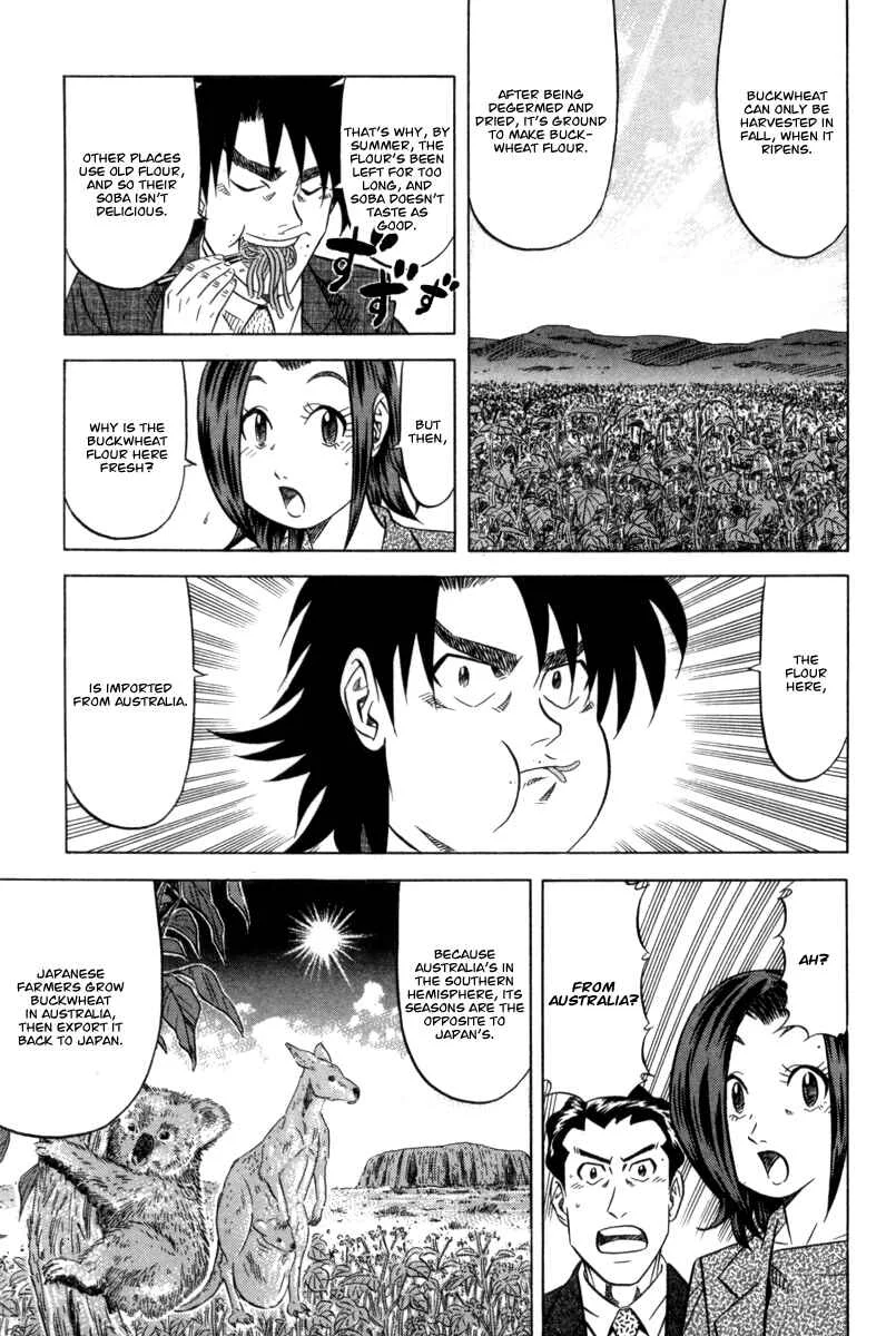 The Case Files of the Gourmand Detective Chapter 6: Devour Everything from Cup Noodles to Soba! - Page 15