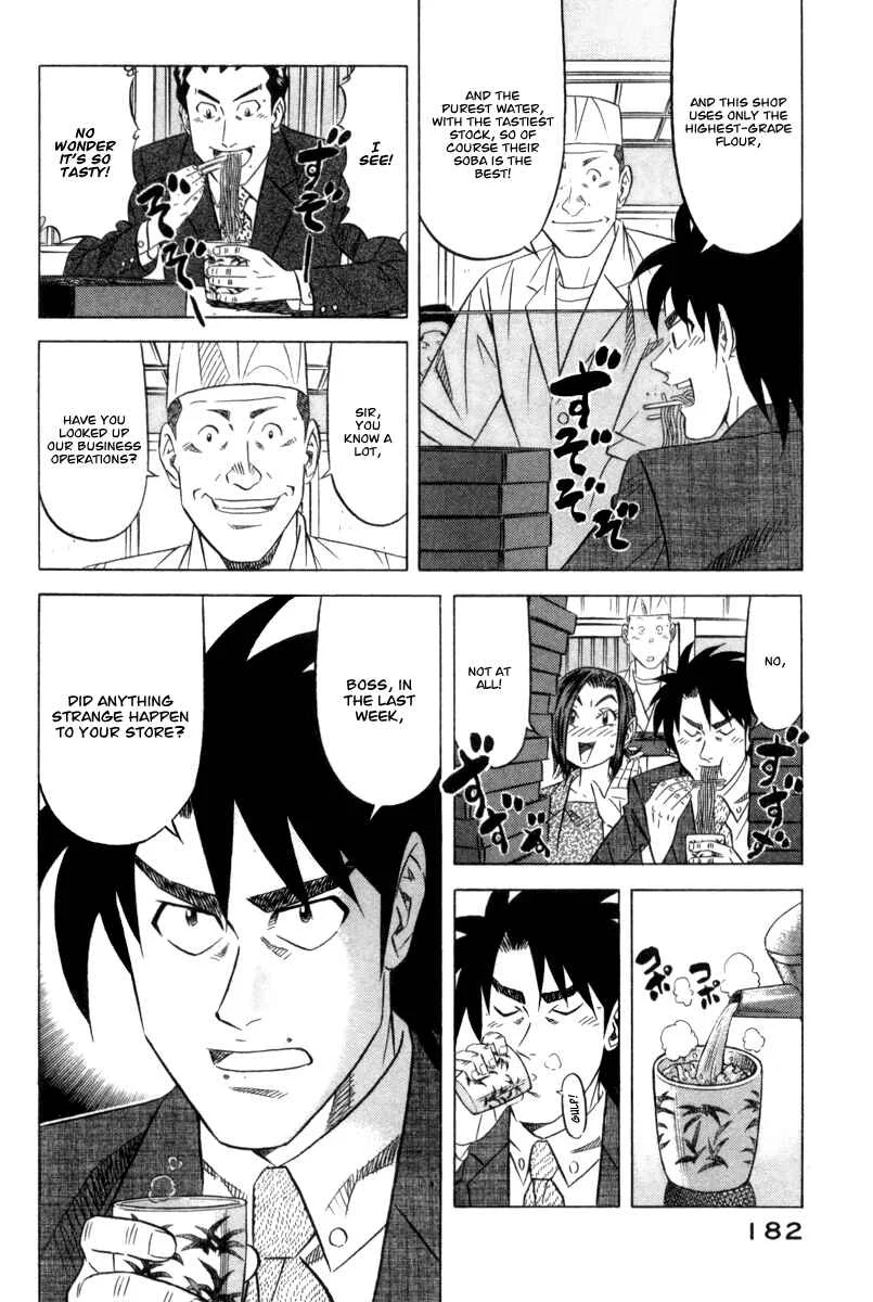 The Case Files of the Gourmand Detective Chapter 6: Devour Everything from Cup Noodles to Soba! - Page 16