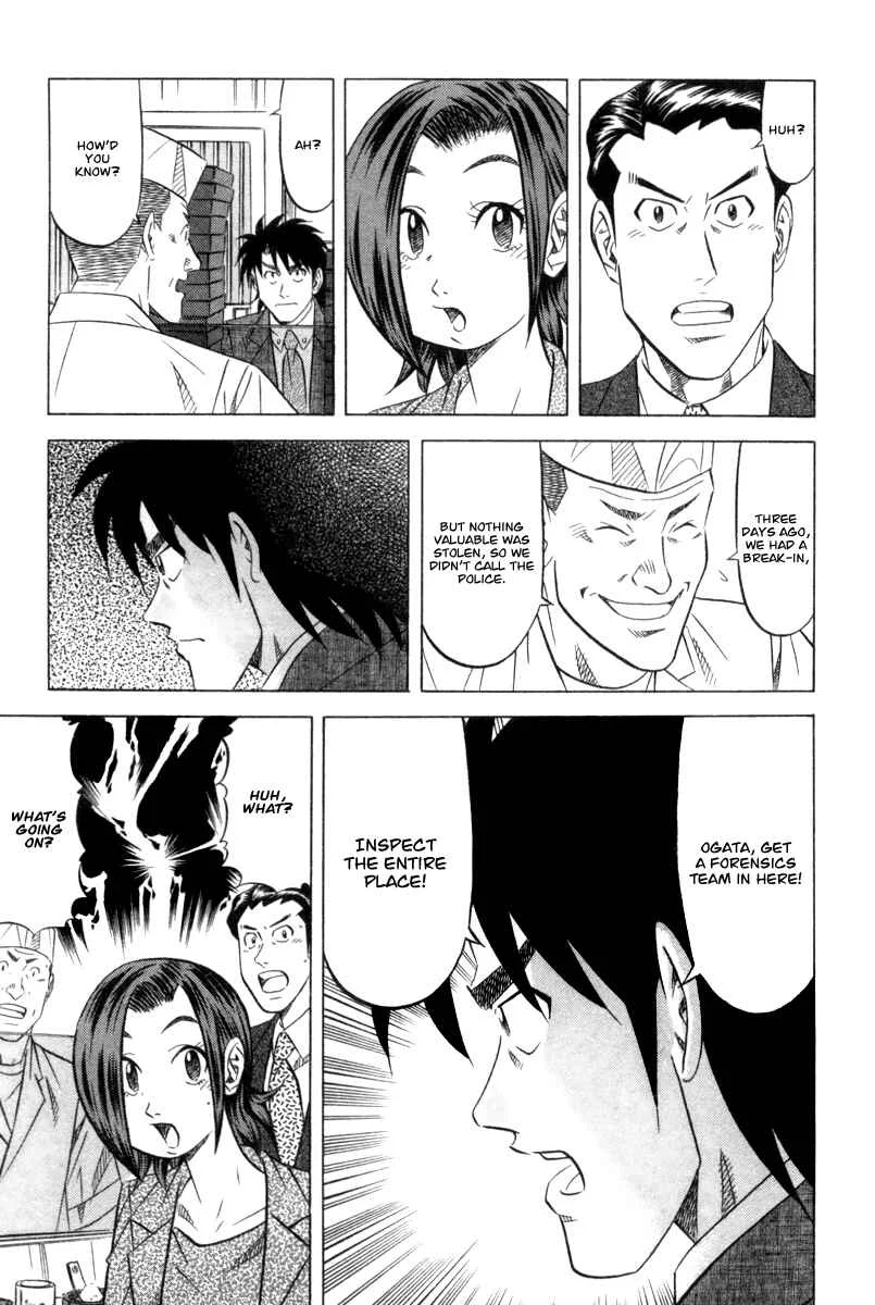 The Case Files of the Gourmand Detective Chapter 6: Devour Everything from Cup Noodles to Soba! - Page 17