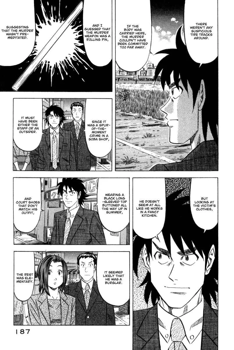 The Case Files of the Gourmand Detective Chapter 6: Devour Everything from Cup Noodles to Soba! - Page 21