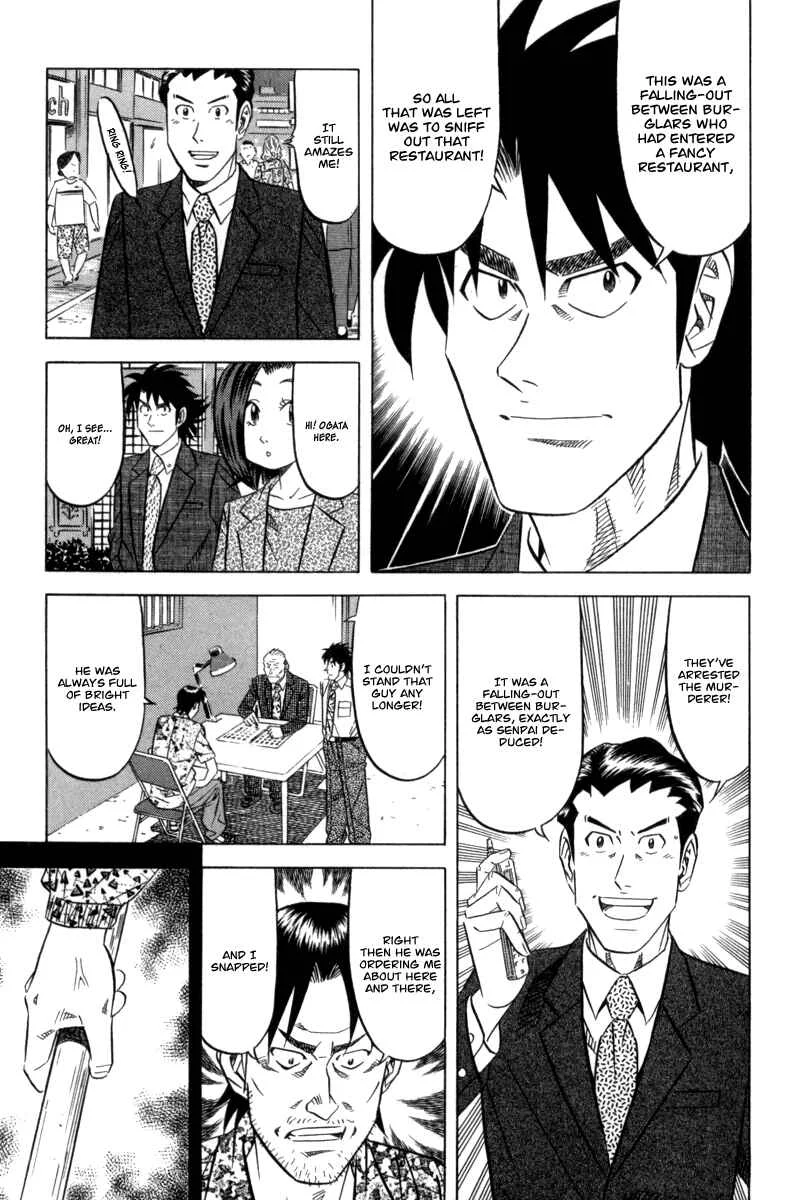 The Case Files of the Gourmand Detective Chapter 6: Devour Everything from Cup Noodles to Soba! - Page 22