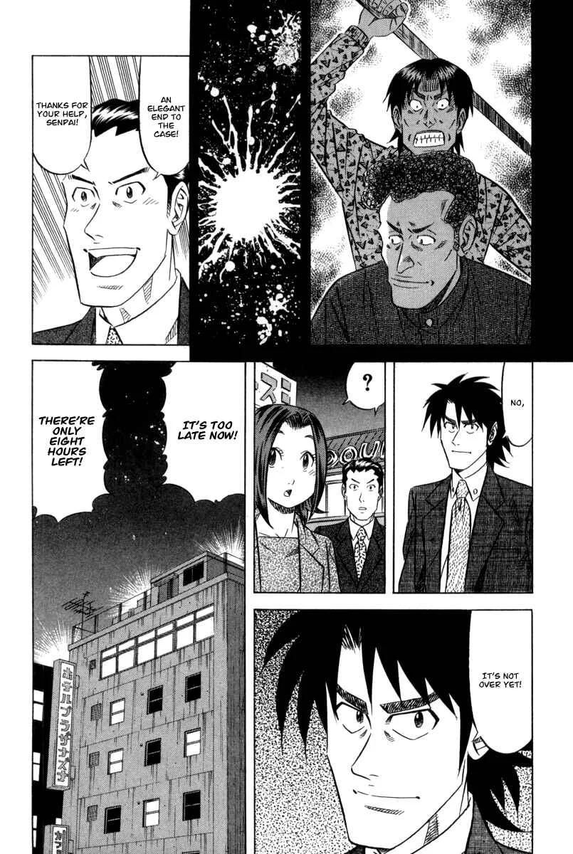The Case Files of the Gourmand Detective Chapter 6: Devour Everything from Cup Noodles to Soba! - Page 23