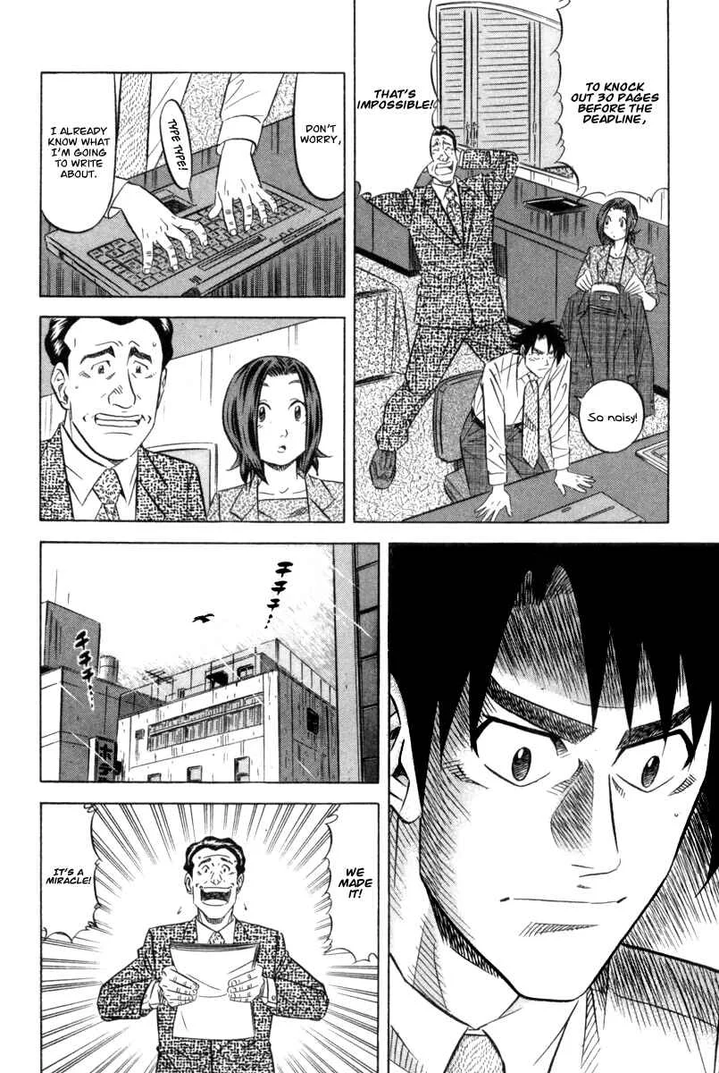 The Case Files of the Gourmand Detective Chapter 6: Devour Everything from Cup Noodles to Soba! - Page 24