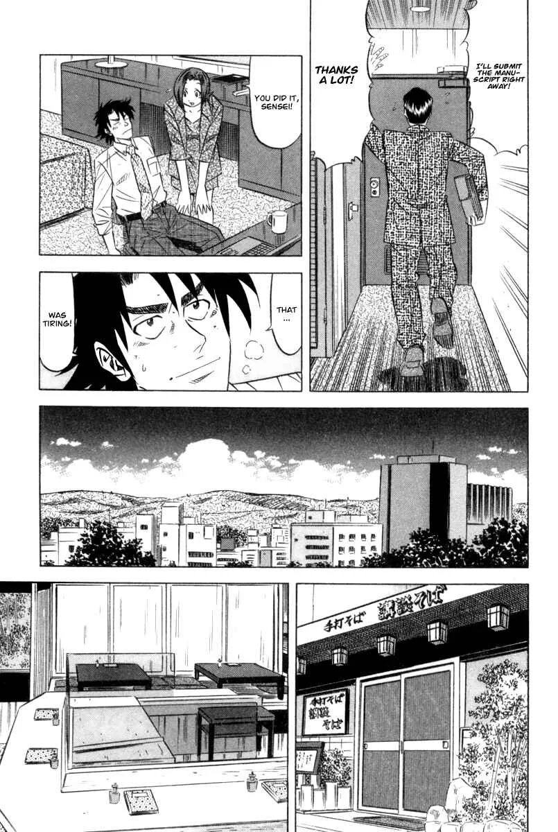 The Case Files of the Gourmand Detective Chapter 6: Devour Everything from Cup Noodles to Soba! - Page 25