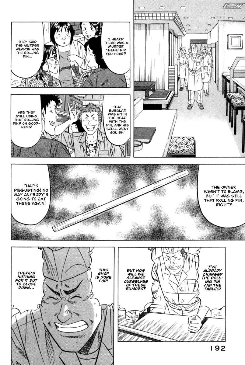 The Case Files of the Gourmand Detective Chapter 6: Devour Everything from Cup Noodles to Soba! - Page 26