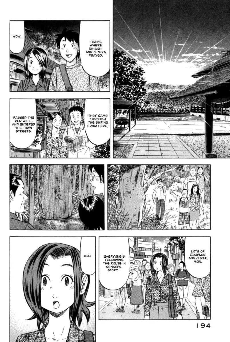 The Case Files of the Gourmand Detective Chapter 6: Devour Everything from Cup Noodles to Soba! - Page 28