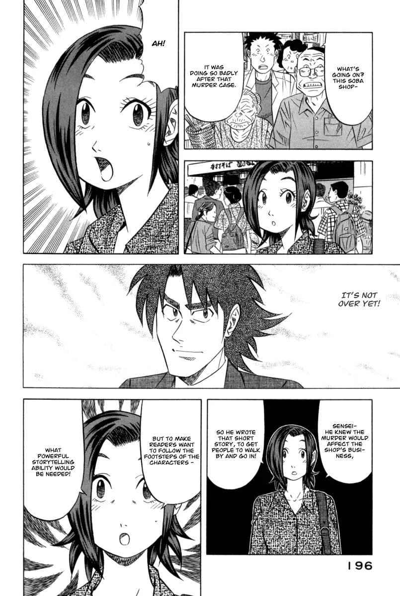 The Case Files of the Gourmand Detective Chapter 6: Devour Everything from Cup Noodles to Soba! - Page 30