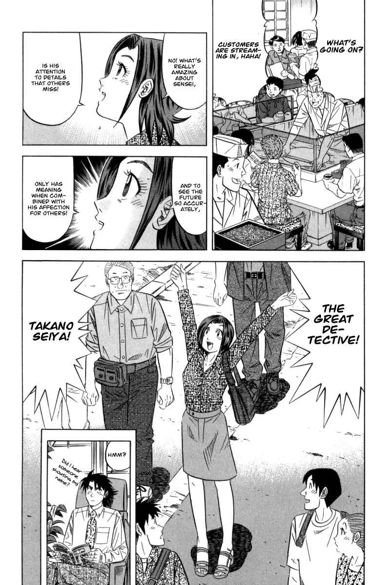 The Case Files of the Gourmand Detective Chapter 6: Devour Everything from Cup Noodles to Soba! - Page 31
