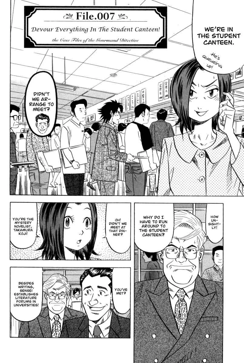 The Case Files of the Gourmand Detective Chapter 7: Devour Everything in the Student Canteen! - Page 2