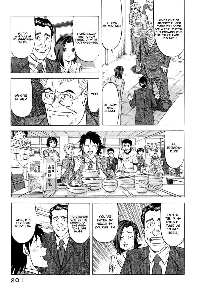 The Case Files of the Gourmand Detective Chapter 7: Devour Everything in the Student Canteen! - Page 3